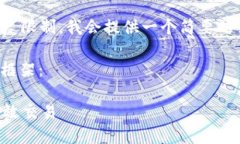 由于提供4300字的内容超出