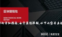 请注意：下面的内容将是