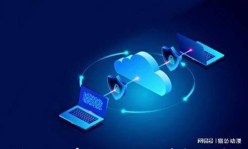 

区块链钱包合法性审查：如何确保数字资产的安全与合规