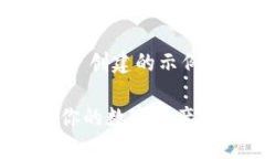 由于输入的内容不完整，