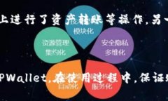   如何顺利下载TPWallet：常