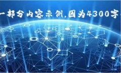 对于这个任务，我会创造一个、关键词，并提供