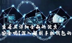 思考一个吸引用户查看且