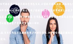 内容  在区块链上，你能否查看空钱包？深入探讨