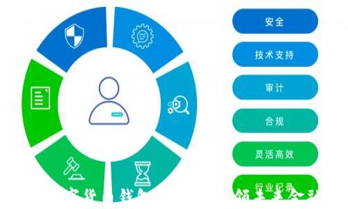 
深入探索蚂蚁数字货币钱包的秘密：引领未来金融的智能科技