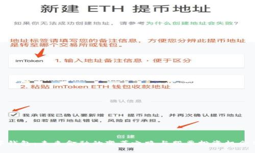 数字钱包：未来金融的变革之路与股票投资机会分析