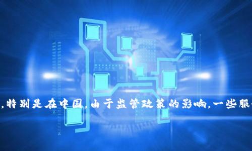 “TPWallet”是一个数字钱包，主要用于加密货币的管理和交易。而“大陆IP”通常指的是来自中国大陆的IP地址。在加密货币及金融行业，特别是在中国，由于监管政策的影响，一些服务和平台可能会限制大陆地区的用户访问。因此，“TPWallet大陆IP”可能涉及对中国大陆用户使用TPWallet的限制或相关的技术设置。

如果你有具体的问题或者想了解更多关于TPWallet和大陆IP的内容，请告诉我，我将乐意为你提供更详细的信息！