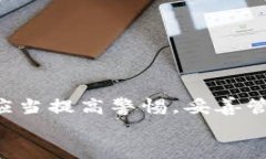   数字钱包支持的主要银行