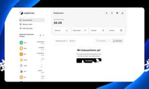 从安全角度看，钱包重新加密的重要步骤与方法