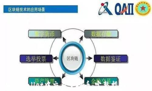 
如何在TPWallet中交易空投币：完整指南与实用技巧