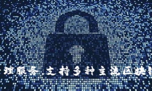 TPWallet于2021年首次推出。该钱包致力于为用户提供安全、去中心化的数字资产管理服务，支持多种主流区块链和加密货币。自推出以来，TPWallet不断更新和完善其功能，以满足全球用户的需求。