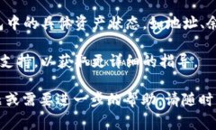 观察包在TP Wallet中的查看