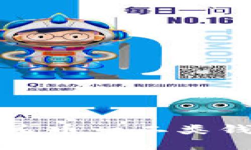 全面解析建行数字人民币一二类钱包的功能与使用场景