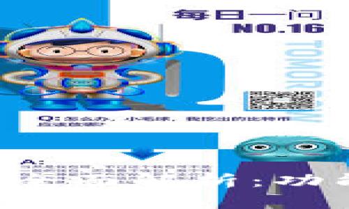 数字货币数字钱包的全面解析：功能、应用及安全性指南