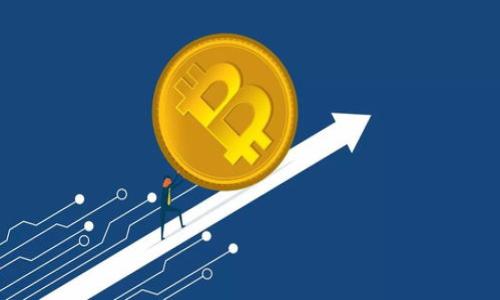    如何有效参与tpwallet空投活动，获取虚拟资产  / 
 guanjianci  tpwallet, 空投, 虚拟资产, 加密货币  /guanjianci 

什么是TPWallet空投活动？
TPWallet是一个多链钱包，支持多种数字资产的管理和交易。随着加密货币市场的逐步扩大，TPWallet也推出了一系列吸引用户的空投活动，让更多的人能够体验到虚拟资产的魅力。

空投的概念与意义
空投是一种将加密货币直接发送给多地址用户的方式，通常是为了推广新项目或维护现有项目的用户基础。对于用户而言，参与空投是一个相对低风险且简单的获取新币方式，有时甚至不需要任何投资，只需满足相应的条件即可领取奖励。

TPWallet空投的具体流程
参与TPWallet空投活动的步骤一般包括以下几步：
ol
    listrong注册TPWallet账户：/strong首要步骤是确保您拥有一个TPWallet账户，您可以通过各大应用商店下载应用，或访问其官方网站进行注册。/li
    listrong关注项目公告：/strongTPWallet会在其官方网站、社交媒体页面或社区论坛上发布空投公告，用户需密切关注这些渠道以获取最新信息。/li
    listrong完成指定任务：/strong空投通常会要求用户完成一些特定的任务，比如加入社群、转发信息或持有特定资产。这些任务的完成情况将直接影响您获得空投的资格。/li
    listrong提交申请：/strong根据项目的要求，您可能需要提交申请表，提供您的钱包地址，以及一些个人信息以证明您是参与活动的合格用户。/li
/ol

如何检查你的空投资格
为确保您能够成功领取空投，您需要了解相关的资格要求。通常，这些要求会在空投公告中详细列出。常见的资格因素包括：
ul
    li社交媒体分享的次数/li
    li持有TPWallet中资产的数量/li
    li参与过的其他社区活动记录/li
/ul
用户可以登录账户，查看自己的任务完成情况，以及是否能够领取相应的币种。部分活动举行后，官方可能还会公布获奖名单，用户可以对照名单确认自己的资格。

技巧与建议
针对TPWallet空投活动，以下几点技巧和建议或许能帮助您更顺利地参与并获得收益：
ul
    listrong保持活跃：/strong积极参与TPWallet社区的讨论与活动，包括关注官方社交媒体帐号，理解即将进行的空投活动内容。/li
    listrong定期检查更新：/strong加密世界变化快速，保持定期查看官方公告以获取最新信息，有助于把握参与机会。/li
    listrong安全性优先：/strong务必确保所有链接和信息来源于官方渠道，避免被骗或泄露私密信息。/li
/ul

领取空投后的资产管理
成功领取空投后，如何处理这些新获得的虚拟资产至关重要。用户应该根据市场情况和个人投资策略进行合理的资产管理。这包括：
ul
    listrong及时了解市场动态：/strong定期关注加密市场的价格波动，根据行情调整持有资产的比例。/li
    listrong设定目标：/strong明确自己对新获得资产的使用计划，比如短期交易或长期持有。/li
    listrong进行合理的风险控制：/strong投资始终存在风险，用户应当合理分散资金，避免将所有资金投入高波动性的资产中。/li
/ul

总结
TPWallet的空投活动为用户提供了获得加密货币的机会，但成功参与的关键在于对信息的敏感度和对风险的谨慎评估。通过遵循上述步骤，做好充分准备，用户可以有效地提高获取空投的成功率。同时，合理管理获得的虚拟资产将有助于实现个人的投资目标。在参与的过程中，保持好奇心和活跃性，将使您在这个快速发展的市场中始终占有一席之地。 

常见问题解答
strong1. 参与空投需要支付任何费用吗？/strong
通常情况下，绝大多数空投活动是免费的。但有些情况下，您可能需要在钱包中持有一定量的代币作为资格要求。

strong2. 如果我未能在活动期间申请空投，是否还有机会？/strong
一般来说，空投活动都是时间限制的，一旦结束，将无法再次申请。然而，您可以关注随后的空投活动，或许会有新的机会出现。

strong3. 如何确保我的信息安全？/strong
确保您与官方渠道进行所有的互动，避免访问可疑的链接或分享您的私钥等敏感信息。

strong4. 空投的代币什么时候能交易？/strong
空投代币的交易时间通常由项目方决定，用户可关注相关公告来知晓具体信息。 

通过以上的详尽介绍，希望您能对TPWallet的空投活动有更深入的了解，并能顺利参与其中，获取属于您的虚拟资产。