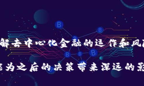 在下载和使用任何数字钱包应用程序时，尤其是像TP Wallet这样的去中心化钱包，了解其功能、优势以及潜在风险是非常重要的。下面将详细探讨TP Wallet以及为什么下载它可能是个不错的选择，即使暂时不用。

1. 什么是TP Wallet？
TP Wallet是一个去中心化的数字钱包，主要用于存储和管理各种加密货币资产。用户可以通过这个钱包方便地发送和接收各种数字资产，参与去中心化金融 (DeFi) 项目，甚至可以用于数字资产的投资和交易。

2. TP Wallet的主要功能
TP Wallet具备多种功能，以下是一些核心特性：
ul
    listrong资产存储：/strong安全地存储多种加密货币，包括ERC-20和其他类型的代币。/li
    listrong去中心化交易：/strong允许用户在去中心化交易平台上进行交易，而无需中介机构。/li
    listrong参与DeFi项目：/strong用户可以方便的参与到各种DeFi项目中，包括流动性挖矿和借贷等。/li
    listrong用户友好的界面：/strong TP Wallet提供直观的用户界面，即使是新手也能轻松上手。/li
/ul

3. 下载TP Wallet的理由
虽然你现在可能不会经常使用TP Wallet，但下载它依然有很多好处：
ul
    listrong未来需求：/strong随着加密货币市场的不断发展，你可能会希望随时能管理自己的资产，下载钱包可以让你先行一步。/li
    listrong安全性：/strongTP Wallet提供高度的安全性，包括私钥的本地存储，这意味着你的资产不会被第三方接触。/li
    listrong交易成本：/strong利用TP Wallet进行交易可能会减少交易费用，相比于集中式交易所，它提供了更低的手续费结构。/li
    listrong教育自己：/strong通过实际使用数字钱包，你可以更好地理解加密货币的运作机制和相关技术。/li
/ul

4. 注意事项与风险
尽管TP Wallet有很多优势，但在下载和使用过程中也要注意一些潜在风险：
ul
    listrong安全问题：/strong确保从官方渠道下载应用程序，防止受到钓鱼攻击或者恶意软件的侵害。/li
    listrong私钥管理：/strong无论你是用多久，如果没有妥善保管你的私钥，可能会面临资产丢失的风险。/li
    listrong市场波动：/strong加密货币市场波动性极大，系统风险需要时刻注意。/li
/ul

5. 如何安全使用TP Wallet
使用TP Wallet时，有一些最佳实践可以帮助增强安全性：
ul
    listrong定期备份：/strong确保定期备份你的私钥和恢复短语，以防止数据丢失。/li
    listrong启用双重认证：/strong如果TP Wallet支持双重认证选项，建议尽量启用，以增加额外的安全层。/li
    listrong保持软件更新：/strong确保你的应用始终保持更新，以获取最新的安全修复和功能。/li
/ul

6. 结论
总的来说，即使你现在没有立即使用TP Wallet，也没有关系。下载这个数字钱包能够为你未来的加密货币活动做好准备。更加了解去中心化金融的运作和风险，进一步提升自己的数字资产管理能力。一旦进入加密世界，好的工具和安全实践能够帮助你更好地驾驭这个快速发展的市场。

在比较和评估数字钱包时，了解其长短期使用价值、功能、优缺点，以及潜在风险，都是必要的。即便是短时间的探索和学习，也可能为之后的决策带来深远的影响。希望以上的信息能够帮助你做出更加明智的选择！