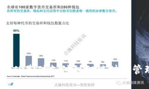 数字钱包的演变：从基础支付到智能财务管理的全景路线图