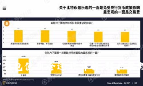 新手必看：加密钱包使用全过程详解，轻松管理你的数字资产