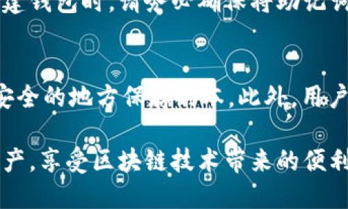 提问  
思考一个吸引用户查看且详细全面的优秀，放进
								
                        </div>
					<!-- Share & comments area start -->
					<div class=