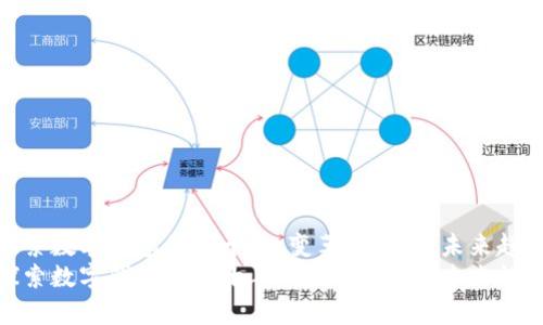 探索数字钱包的前十年：变革、挑战与未来趋势
探索数字钱包的前十年：变革、挑战与未来趋势