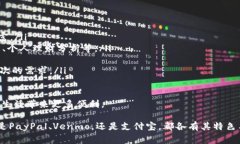 baioti2023年数字钱包平台排