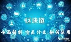 区块链钱包身份名称的全