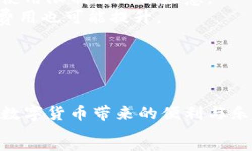 创建区块链钱包的详细指南

关键词：区块链, 钱包创建, 数字货币, 安全性


区块链钱包的创建与管理

引言
自比特币诞生以来，区块链技术迅速普及，数字货币也随之流行。作为数字货币的重要组成部分，区块链钱包的创建和管理显得尤为重要。本文将详细介绍如何创建一个安全、便捷的区块链钱包，并提供相关知识和技巧，帮助用户更好地理解这一技术。

区块链钱包的种类
在深入了解如何创建区块链钱包之前，我们需要先认识区块链钱包的几种主要类型：
ul
    listrong热钱包/strong：直接在线连接，便于快速交易，适合频繁使用。/li
    listrong冷钱包/strong：离线存储，安全性高，适合长期保存。/li
    listrong移动钱包/strong：通过手机应用管理，方便便捷。/li
    listrong桌面钱包/strong：安装在计算机上，功能全面，适合高级用户。/li
    listrong硬件钱包/strong：物理设备支持高度安全存储，通常具备防黑客攻击性能。/li
/ul

创建区块链钱包的步骤
以下是创建区块链钱包的具体步骤，这些步骤适用于大多数类型的钱包，尤其是热钱包和硬件钱包：

1. 选择钱包类型
根据你的需求决定使用哪种类型的钱包。若你打算频繁交易，可以选择热钱包；若你希望确保资产安全，冷钱包和硬件钱包可能是更好的选择。

2. 下载并安装钱包软件
对于热钱包和桌面钱包，前往官方网站下载安装程序。例如，需访问 a href=