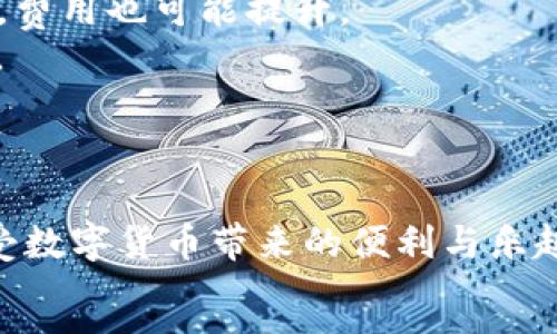 创建区块链钱包的详细指南

关键词：区块链, 钱包创建, 数字货币, 安全性


区块链钱包的创建与管理

引言
自比特币诞生以来，区块链技术迅速普及，数字货币也随之流行。作为数字货币的重要组成部分，区块链钱包的创建和管理显得尤为重要。本文将详细介绍如何创建一个安全、便捷的区块链钱包，并提供相关知识和技巧，帮助用户更好地理解这一技术。

区块链钱包的种类
在深入了解如何创建区块链钱包之前，我们需要先认识区块链钱包的几种主要类型：
ul
    listrong热钱包/strong：直接在线连接，便于快速交易，适合频繁使用。/li
    listrong冷钱包/strong：离线存储，安全性高，适合长期保存。/li
    listrong移动钱包/strong：通过手机应用管理，方便便捷。/li
    listrong桌面钱包/strong：安装在计算机上，功能全面，适合高级用户。/li
    listrong硬件钱包/strong：物理设备支持高度安全存储，通常具备防黑客攻击性能。/li
/ul

创建区块链钱包的步骤
以下是创建区块链钱包的具体步骤，这些步骤适用于大多数类型的钱包，尤其是热钱包和硬件钱包：

1. 选择钱包类型
根据你的需求决定使用哪种类型的钱包。若你打算频繁交易，可以选择热钱包；若你希望确保资产安全，冷钱包和硬件钱包可能是更好的选择。

2. 下载并安装钱包软件
对于热钱包和桌面钱包，前往官方网站下载安装程序。例如，需访问 a href=