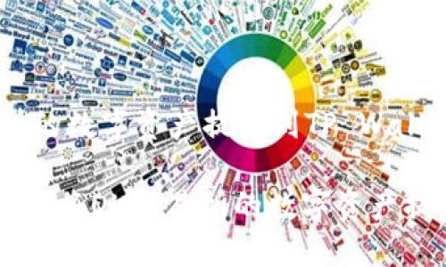 关于将OK交易所的数字资产提币到TP Wallet的全面指南

: 如何快速简便地将OK交易所的数字资产提币到TP Wallet