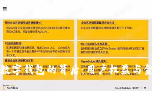 中行强迫开通数字钱包的背后：用户权益与金融科技的博弈