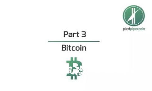 区块链钱包的安全与风险：全面解析与实用指南
