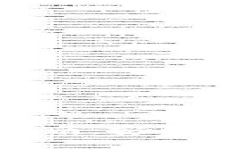 数字货币云端钱包的全面指南：安全性、使用场景与未来发展趋势