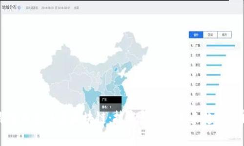 探索钱包认筹区块链：技术革新与未来趋势分析