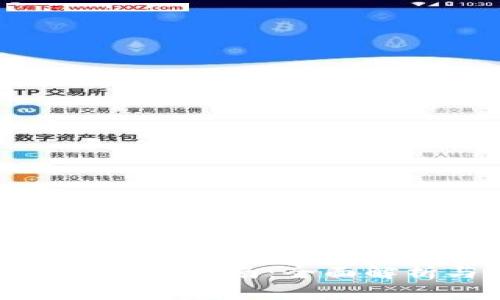 数字钱包地址填写指南：全面解析与注意事项