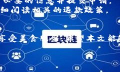 uasitl用数字钱包怎么点外