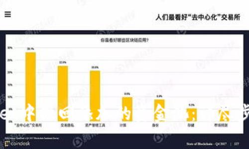 如何在TPWallet中撤回添加的资金池：详尽步骤与注意事项