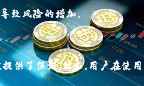   如何设置钱包数字递增功能，轻松管理您的数字资产 / 
 guanjianci 钱包设置,数字递增,数字资产管理,虚拟货币 /guanjianci 

引言
随着数字经济的蓬勃发展，虚拟货币和数字资产的管理显得愈加重要。钱包数字递增功能便是帮助用户更好地统一管理和监控其数字资产的一个重要工具。通过这种设置，用户可以更清晰地了解资产的变动情况，提高数字财务的管理效率。本文将详细介绍钱包数字递增的设置步骤、操作要点以及背后的原理。

什么是钱包数字递增功能
钱包数字递增功能是指在数字资产钱包中，用户可以通过有效的设置，使其资产以一定的规律进行递增。这个功能不仅有助于用户实时了解自己的资产变化，还能助力用户进行更精准的财务规划与管理。这一功能适用于各种虚拟货币钱包应用，不论是用于交易所的钱包还是个人持有的钱包。

钱包数字递增的设置步骤
设置钱包数字递增功能通常涉及多个环节，具体步骤可能因不同的钱包而异，但总体的流程大致相似。以下是通用的设置步骤：

h41. 选择合适的钱包/h4
首先，你需要选择一个支持数字递增功能的数字资产钱包。市面上有许多类型的钱包，包括软件钱包、硬件钱包以及交易所钱包等。我们建议选择那些声誉良好、安全性高且用户反馈积极的钱包。

h42. 注册并登录/h4
在确认选择的钱包后，下载并安装相应的应用程序，或直接访问其网站进行注册。按照平台的指示完成注册后，进行登录。

h43. 设置账户安全/h4
为了确保你的资产安全，设置二次验证或安全问题非常重要。在账户界面中找到安全设置，按照指示进行设置，提高账户的安全性。

h44. 寻找数字递增设置/h4
登录账户后，找到“资产管理”或“设置”选项，通常在这些区域可以找到数字递增的相关功能。在一些钱包中，可能会将这称为“资产视图”或者“动态监控”等。

h45. 输入基础数据/h4
在设置递增之前，用户需要输入基础数据。这可能包括投资金额、预期增值率和递增周期等。通过这些基础数据，系统将能够自动为你计算出递增后的资产。

h46. 保存并启用设置/h4
完成所有输入后，点击“保存”或者“启用”按钮，系统就会开始按照你设定的参数对你的资产进行数字递增。

设置后如何监控资产变化
在设置完数字递增功能后，用户还需要定期登录账户，以查看资产的变化情况。钱包通常会提供详细的分析报告，包括资产的增减变化、不同币种的表现等。

可能遇到的问题及解决方案
在设置钱包数字递增功能过程中，用户可能会遇到一些问题。以下是常见问题及其解决方法：

h41. 设置无法完成/h4
如果你在设置的某个步骤无法继续，首先应检查网络连接是否正常。此外，确保输入的所有信息都符合要求，例如投资金额应为可接受的数字格式。如果确认无误仍然无法完成设置，可以联系客服支持进行咨询。

h42. 数字递增没有生效/h4
如果设置完成后发现数字递增没有生效，可能的原因是没有达到设定的触发条件。例如，设置的递增周期可能较长，会员权限可能不足等。建议仔细查看设置选项，并进行相应调整。

h43. 安全性问题/h4
在使用钱包过程中，安全性始终是用户最为关心的问题。为此，在设置中尽量开启二次验证，还可以定期更换密码。此外，注意不要随意分享你的账户信息，保护个人隐私。

常见问题解析

h41. 钱包数字递增与传统财务管理的区别是什么？/h4
数字递增的功能本质上是对数字资产进行管理和监控，但与传统的财务管理方式存在着一些显著的差异。
首先，传统财务管理往往依赖于手动记录和纸质凭证，而数字递增则是通过电子钱包将资产状态进行实时监控，不再需要手动记录。
其次，传统的财务管理方法通常比较繁琐，需要在不同的账本上做记录，而数字递增则可以通过一个界面将多个资产进行集中管理，极大地提高了效率。
另外，数字递增的过程是自动化的，通过算法进行监控，而传统方式则需要相当多的人力投入，经济成本相对较高。数字递增的方式让投资者可以在更短的时间内做出理性的财务决策。
最后，数字递增提供的数据分析功能可以为用户提供更深入的市场洞察，通过算法分析出最佳的投资时机，资产组合，增强投资回报的潜力。

h42. 钱包数字递增的安全性如何保障？/h4
虽然钱包数字递增提供了极高的便利性，但安全问题始终是用户最为关注的部分。
首先，用户在选择钱包应用时应优先考虑其安全性，确保所选钱包使用了高标准的加密技术，并通过行业认证。建议查看该钱包的用户评价和安全审查报表，从而确保其可靠性。
其次，很多钱包应用都提供二次验证功能，用户启用后每次登录都需要通过手机或邮箱获得的验证码进行确认，增加账户的安全性。
另外，用户在设置密码时，应确保密码复杂且不易被猜测，建议定期更换密码，并不使用同一密码于多个平台间。同时，合理的备份设置也是保障资产安全的一种方式。
最后，不要轻易分享自己的钱包信息，随时保持警惕，避免受到网络钓鱼攻击。如果发现账户有异常交易，应立即联系钱包服务商进行处理。

h43. 如何钱包数字递增的设置？/h4
钱包数字递增的设置是提高管理效率和资产增值的关键。
首先，用户可以根据实时市场情况选择不同的递增比例和周期。定期查看市场走势，并适时调整这些参数，可能有助于更快地实现资产增值。
其次，用户应定期审视自己的投资策略，分析不同币种之间的表现。对表现优异的资产可以加大投入，反之则考虑减少甚至退出投资。
此外，用户也可以尝试设定更灵活的预算，为自己设定目标，分阶段进行投资，例如在达到某个目标后再进行新的资金投入，避免一次性投入导致风险的增加。
最后，定期与其他投资者交流心得，获取建议和技巧，这能够帮助用户更好地自己的投资策略，达到资金增值的效用。

总结
通过本文的详细介绍，您应该获得了关于钱包数字递增设置的全面认识。设置数字递增不仅可以帮助您高效管理数字资产，也为资金的增值提供了保证。然而，用户在使用该功能时一定要注意安全问题，保护好自己的财务隐私。同时，设置和定期调整策略也将帮助您在激烈的市场中更好地获取回报。