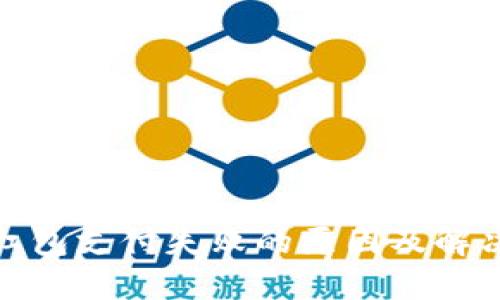 数字钱包红包支付失败的原因及解决方案详解