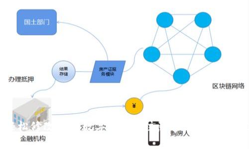: 如何轻松修改钱包数字：步骤、注意事项及常见问题解析