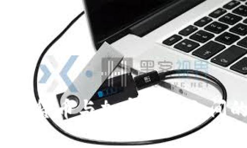 深入解析：加密货币与加密钱包之间的区别与联系