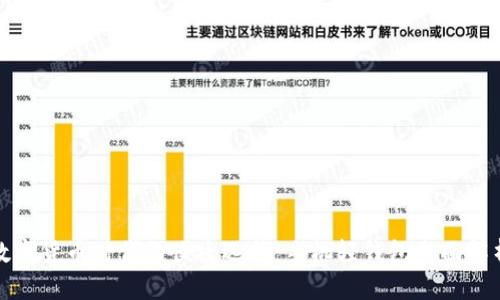 数字货币时代的便捷选择：手机轻钱包全面解析