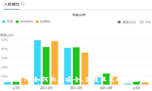 开源数字钱包的时代：如何构建安全、便捷且高效的数字资产管理工具