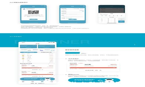 数字钱包支付的全面解析：机制、流程与未来发展
