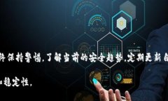 如何安全处理TPWallet显示病