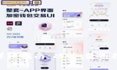 TPWallet官网版APP详细指南：